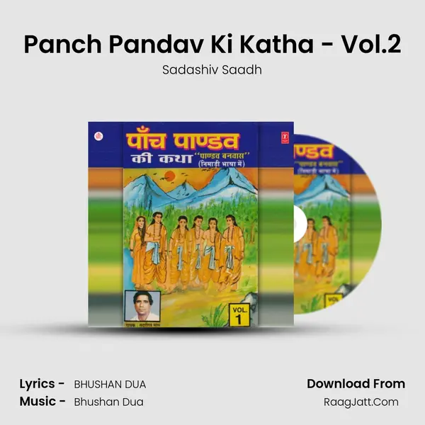 Panch Pandav Ki Katha - Vol.2 mp3 song