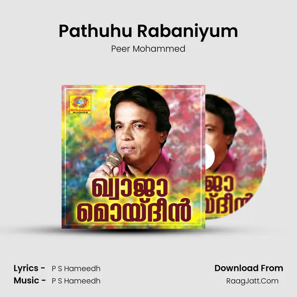 Pathuhu Rabaniyum Song mp3 | Peer Mohammed