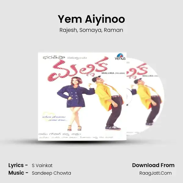 Yem Aiyinoo mp3 song