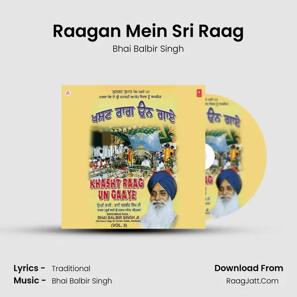 Raagan Mein Sri Raag Song mp3 | Bhai Balbir Singh