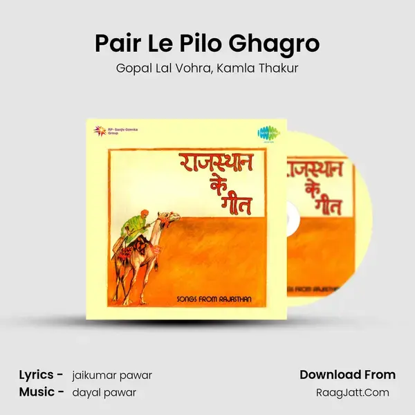 Pair Le Pilo Ghagro mp3 song