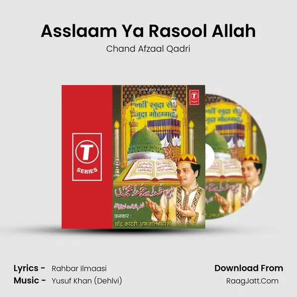 Asslaam Ya Rasool Allah Song mp3 | Chand Afzaal Qadri