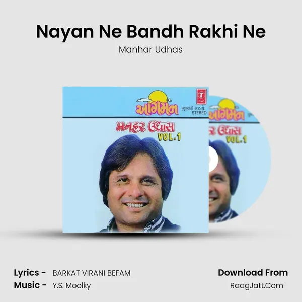 Nayan Ne Bandh Rakhi Ne Song mp3 | Manhar Udhas