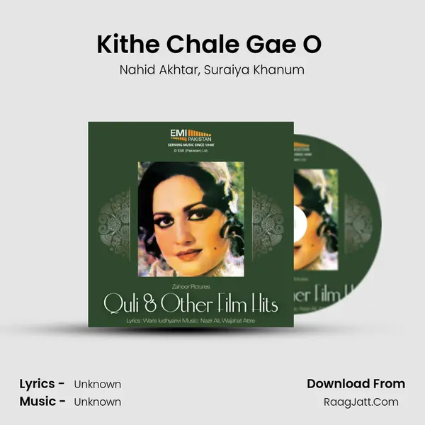 Kithe Chale Gae O (from 