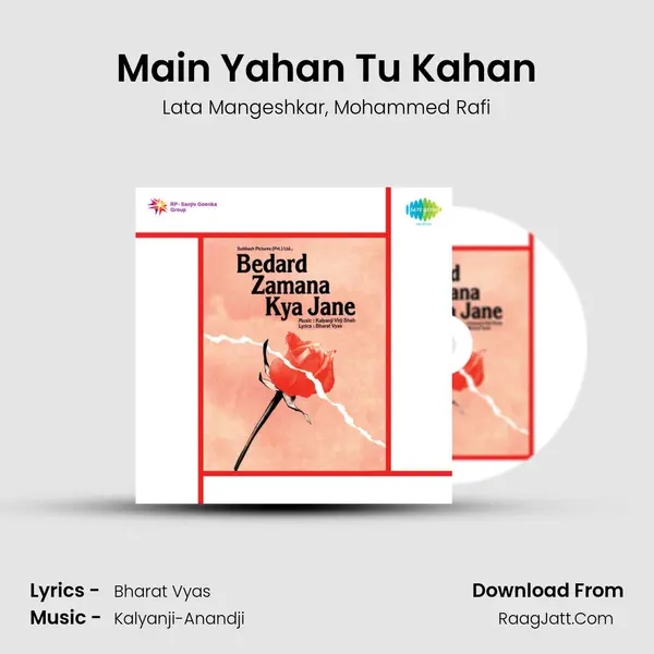 Main Yahan Tu Kahan Song mp3 | Lata Mangeshkar