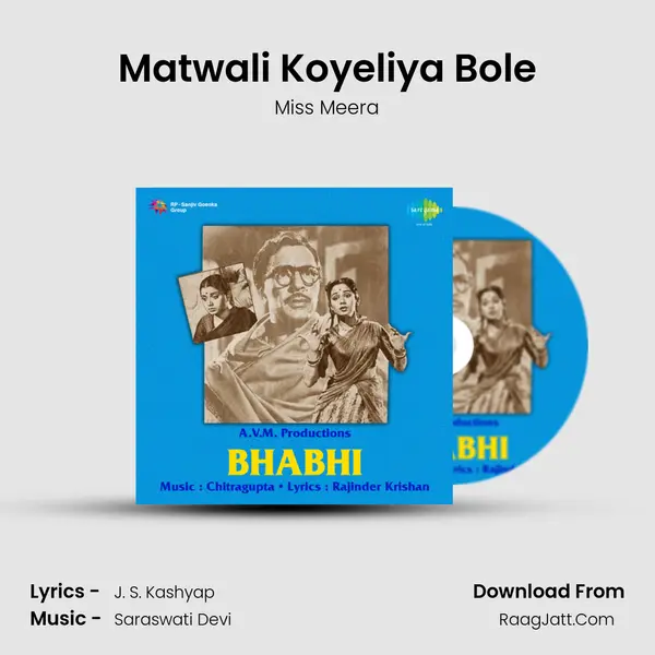 Matwali Koyeliya Bole Song mp3 | Miss Meera