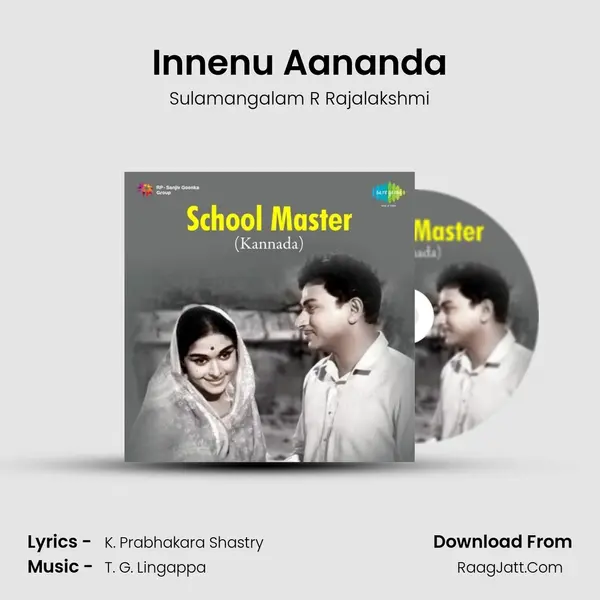 Innenu Aananda Song mp3 | Sulamangalam R Rajalakshmi