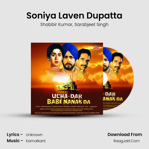 Soniya Laven Dupatta Song mp3 | Shabbir Kumar