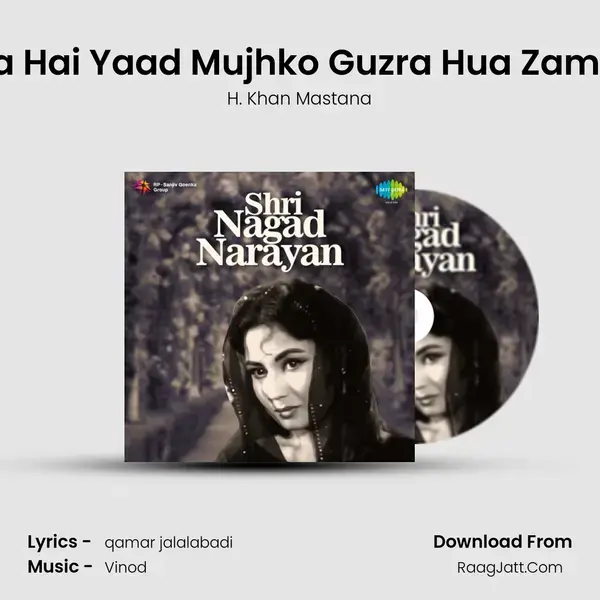 Aata Hai Yaad Mujhko Guzra Hua Zamana mp3 song