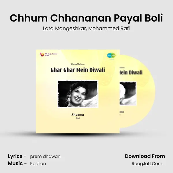 Chhum Chhananan Payal Boli Song mp3 | Lata Mangeshkar