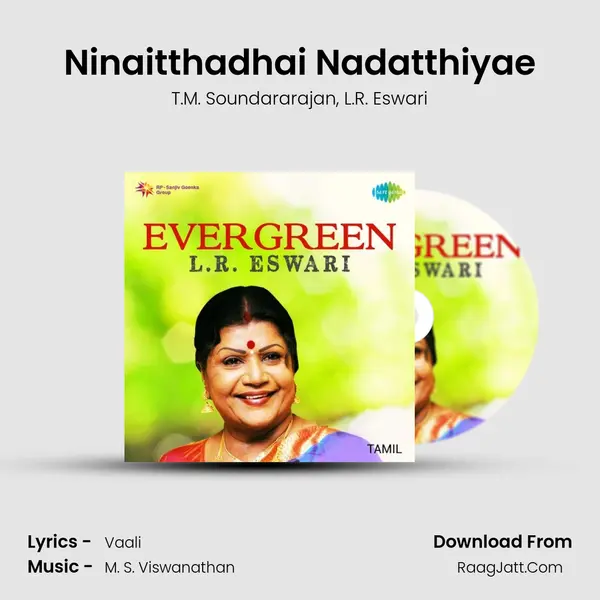 Ninaitthadhai Nadatthiyae Song mp3 | T.M. Soundararajan