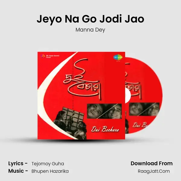 Jeyo Na Go Jodi Jao Song mp3 | Manna Dey