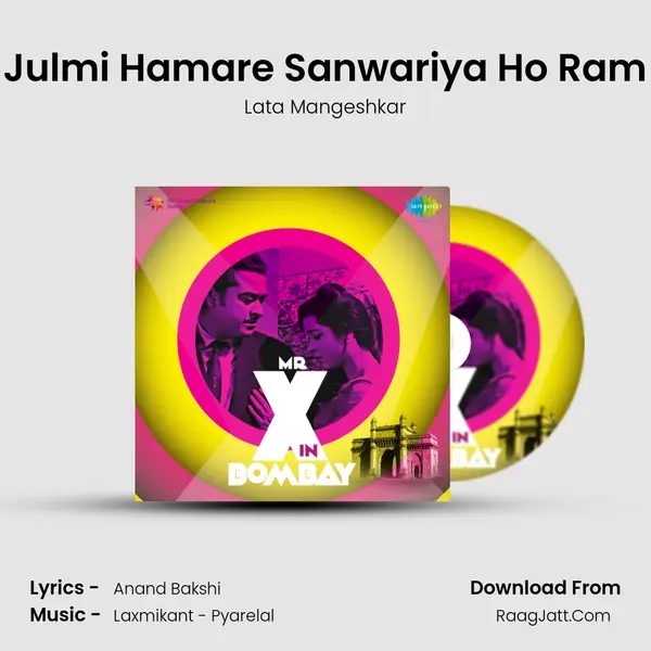 Julmi Hamare Sanwariya Ho Ram Song mp3 | Lata Mangeshkar