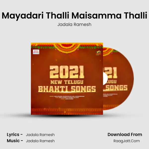 Mayadari Thalli Maisamma Thalli Song mp3 | Jadala Ramesh