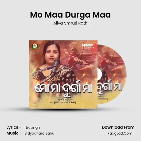 Mo Maa Durga Maa mp3 song