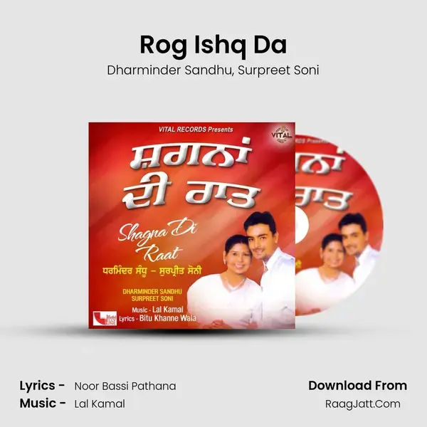 Rog Ishq Da mp3 song