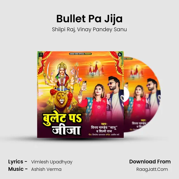 Bullet Pa Jija - Shilpi Raj