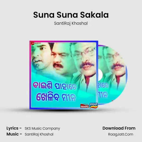 Suna Suna Sakala Song mp3 | SantiRaj Khoshal