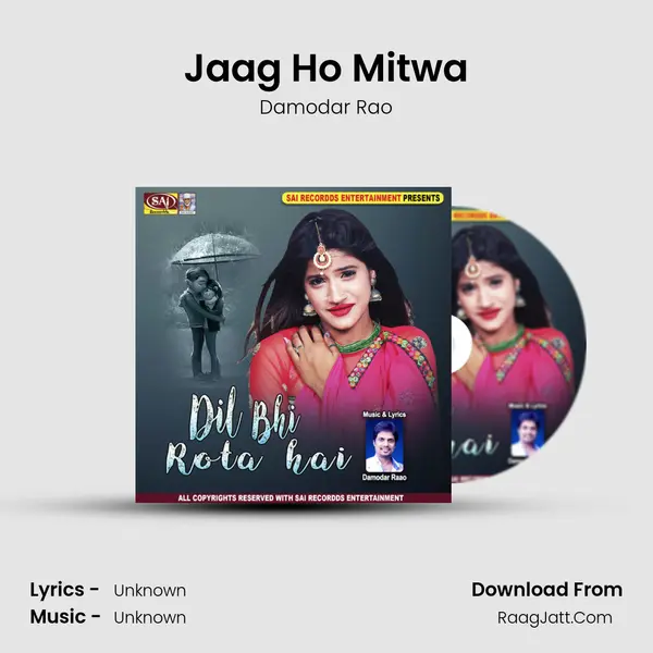 Jaag Ho Mitwa mp3 song