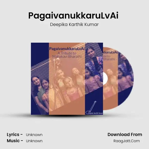 PagaivanukkaruLvAi (A Tribute to Mahakavi Bharathi) mp3 song