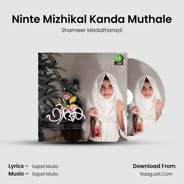 Ninte Mizhikal Kanda Muthale mp3 song