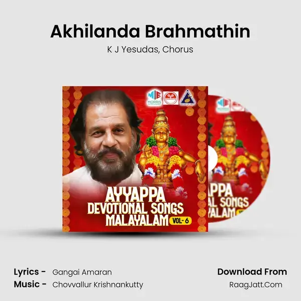 Akhilanda Brahmathin mp3 song