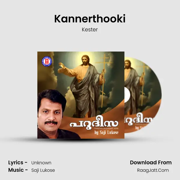 Kannerthooki Song mp3 | Kester