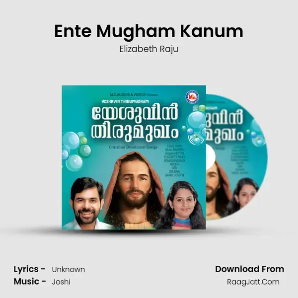 Ente Mugham Kanum mp3 song