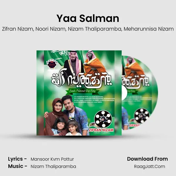 Yaa Salman mp3 song