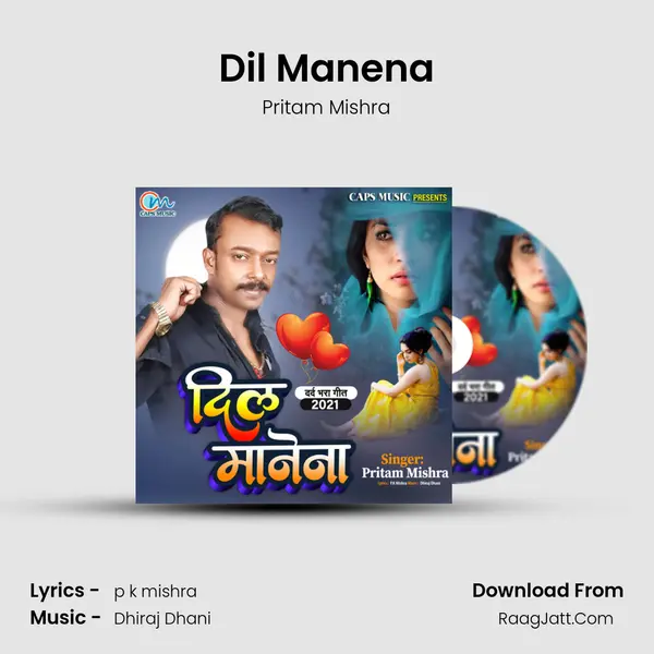 Dil Manena mp3 song