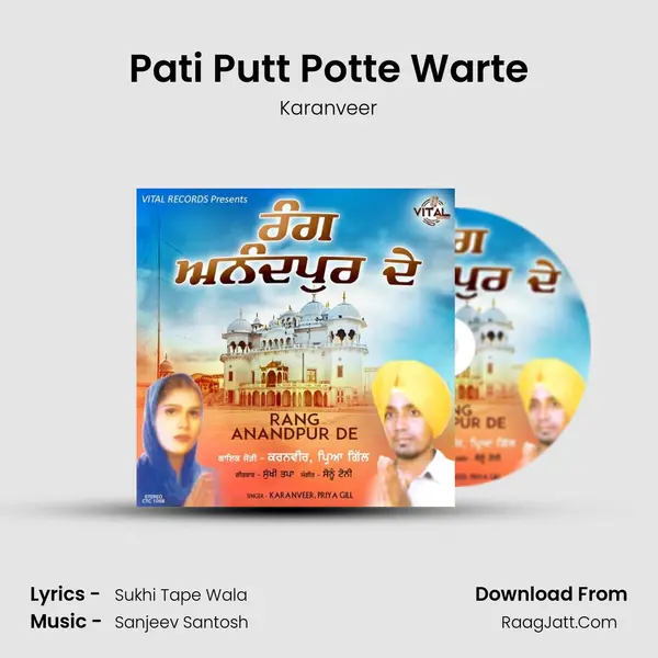 Pati Putt Potte Warte mp3 song