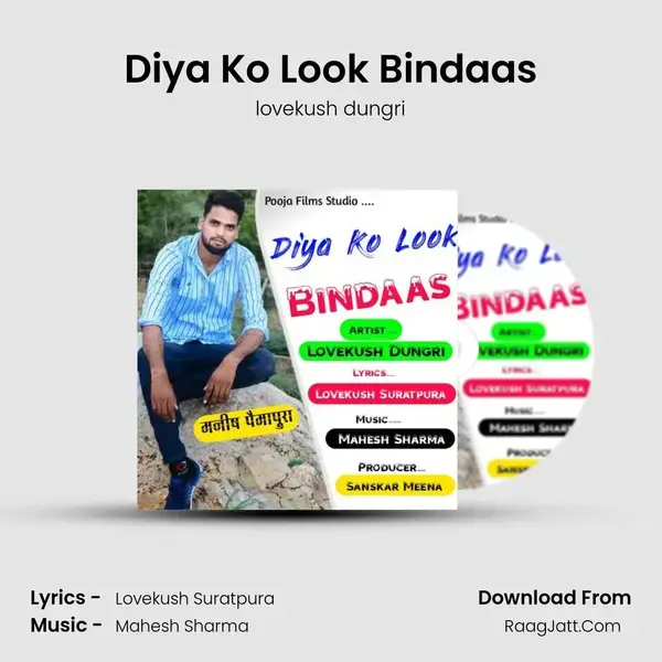 Diya Ko Look Bindaas Song mp3 | lovekush dungri