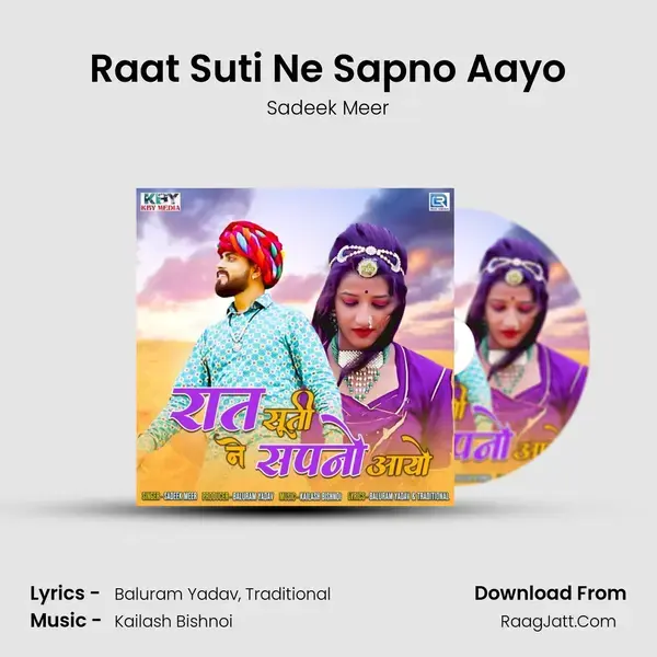 Raat Suti Ne Sapno Aayo mp3 song