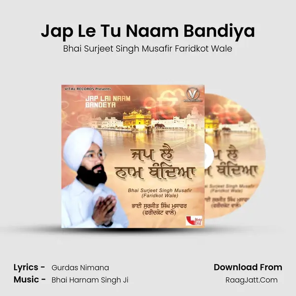 Jap Le Tu Naam Bandiya mp3 song