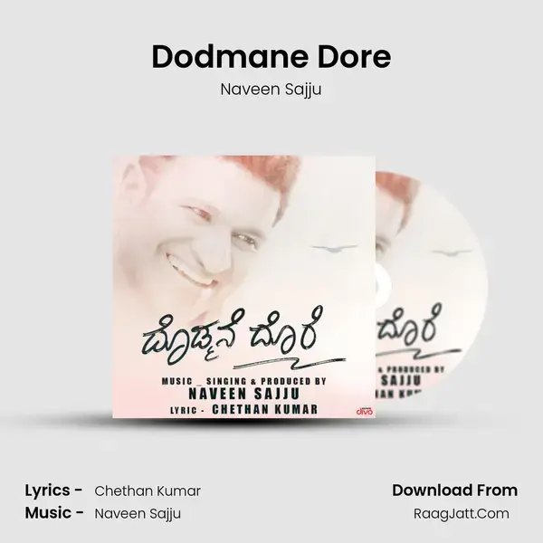 Dodmane Dore mp3 song