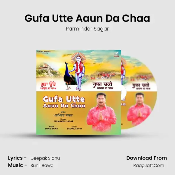 Gufa Utte Aaun Da Chaa mp3 song