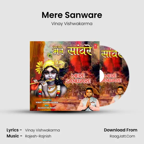 Mere Sanware mp3 song