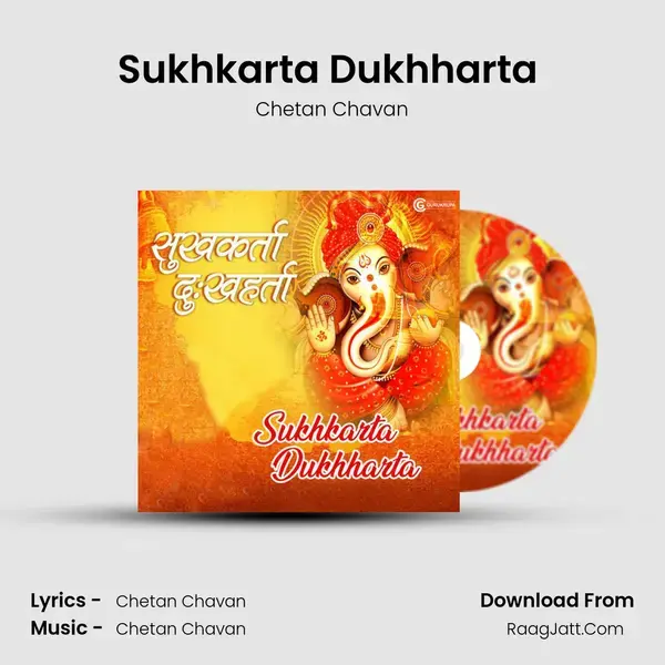 Sukhkarta Dukhharta ( Ganpati Aarti ) mp3 song