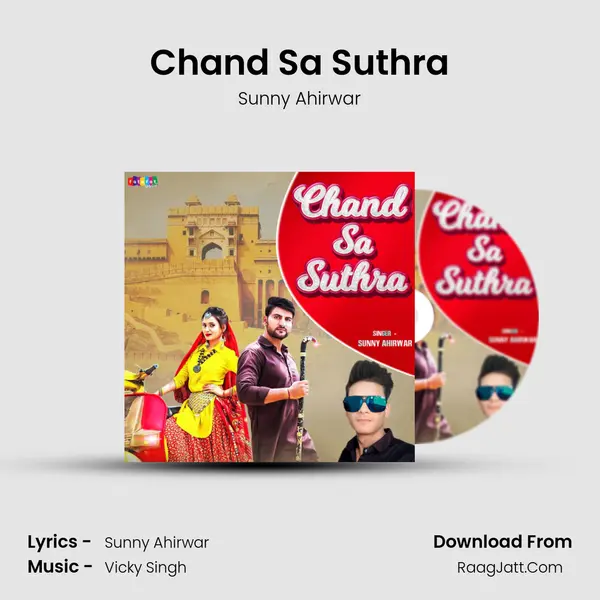 Chand Sa Suthra Song mp3 | Sunny Ahirwar