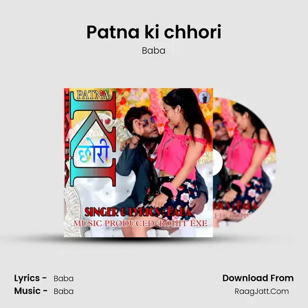 Patna ki chhori mp3 song