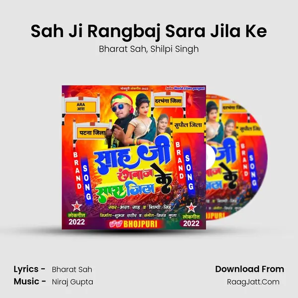 Sah Ji Rangbaj Sara Jila Ke Song mp3 | Bharat Sah