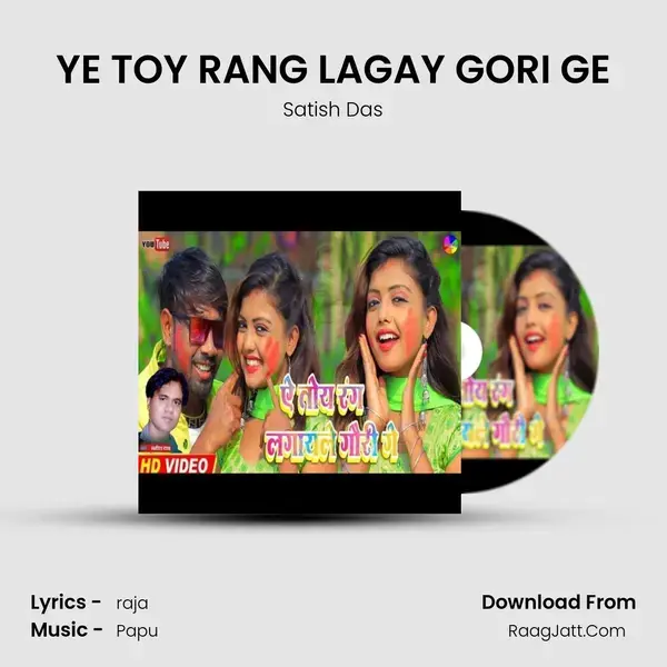 YE TOY RANG LAGAY GORI GE mp3 song