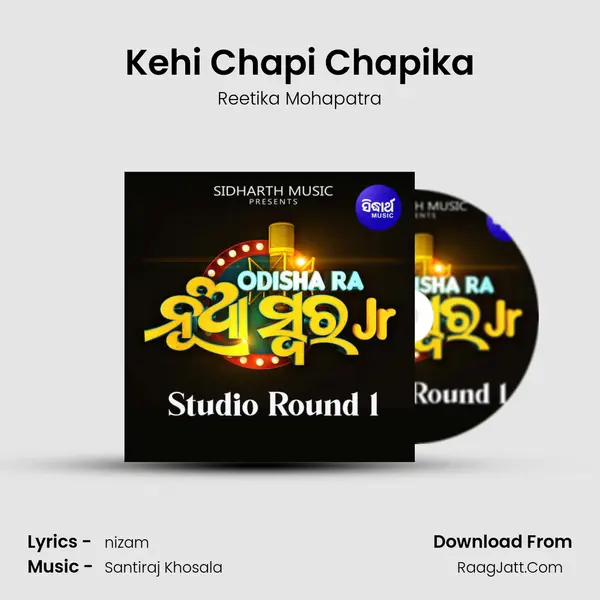 Kehi Chapi Chapika Song mp3 | Reetika Mohapatra