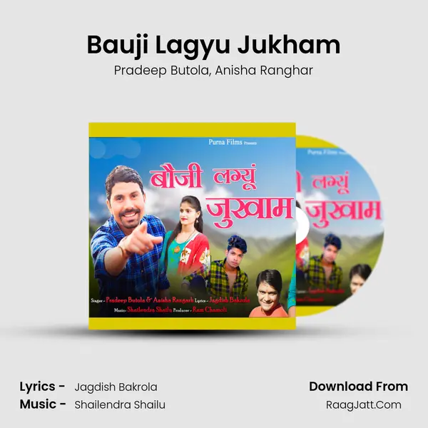 Bauji Lagyu Jukham Song mp3 | Pradeep Butola