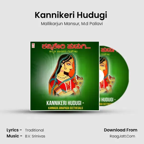 Kannikeri Hudugi (From Chellidaru Malligeyaa Part 2) mp3 song