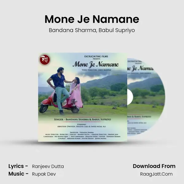 Mone Je Namane mp3 song