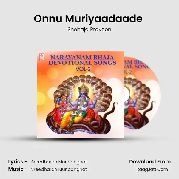 Onnu Muriyaadaade (From 