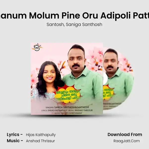 Achanum Molum Pine Oru Adipoli Pattum mp3 song