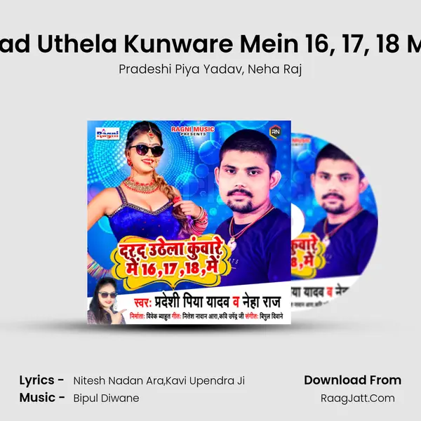 Darad Uthela Kunware Mein 16, 17, 18 Mein mp3 song