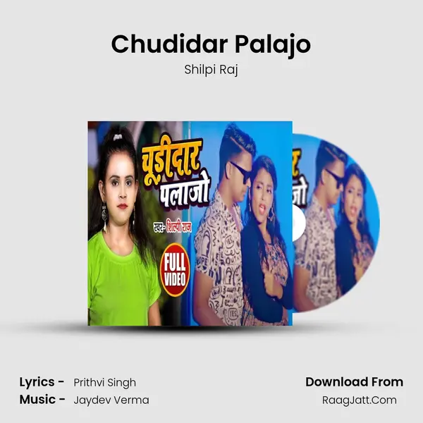 Chudidar Palajo Song mp3 | Shilpi Raj